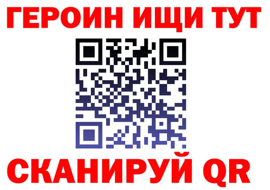 APVP СК зеркало площадка блэк спрут Шебекино