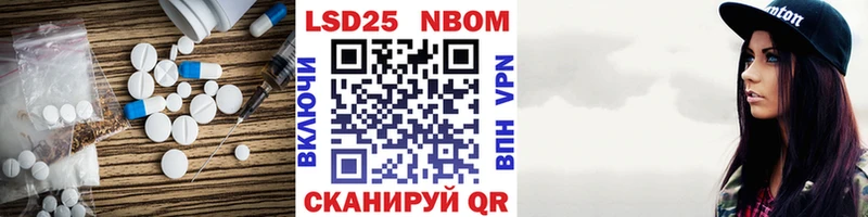 наркота  Шебекино  ЛСД экстази кислота 