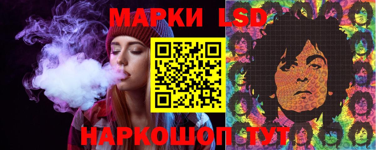 Марки 25I-NBOMe 1,5мг  Марки N-bome  Шебекино 