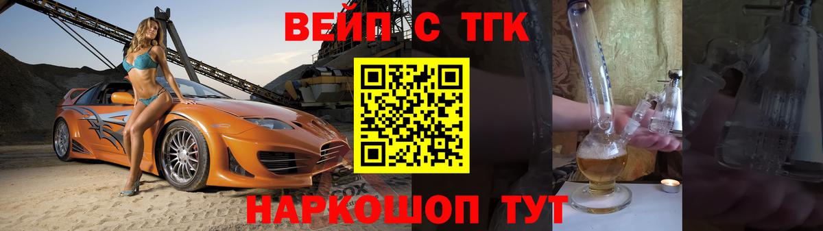 Шебекино  ТГК концентрат  Вход с VPN 