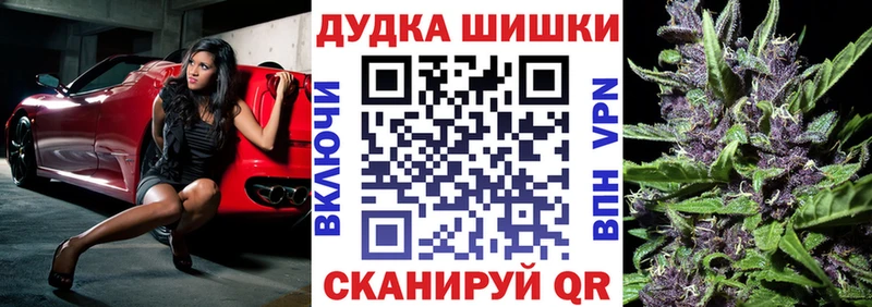 Конопля Amnesia Шебекино