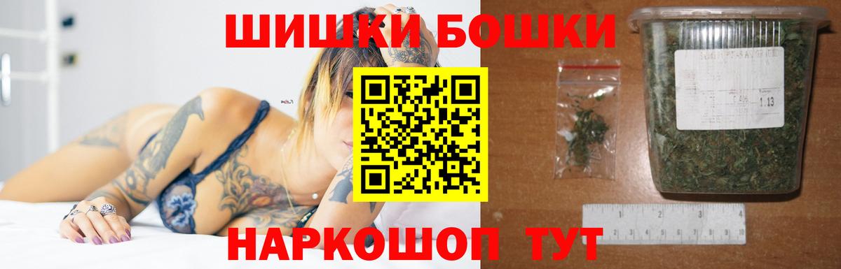 Шишки марихуана ГИДРОПОН  Конопля конопля  Шебекино  Марихуана MAZAR 